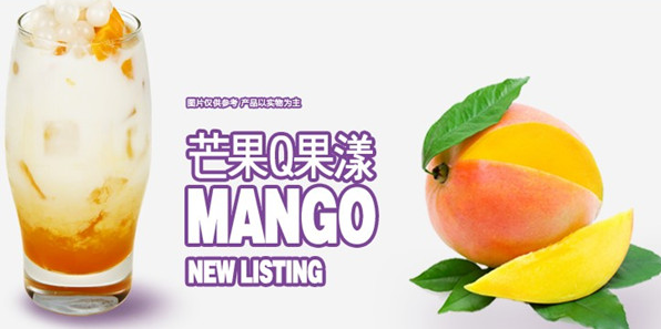 百芬爽創(chuàng)意飲品加盟 一站式投資管理與咨詢服務助力創(chuàng)業(yè)者輕松啟航