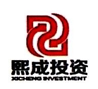 成都熙成投資管理咨詢 專業賦能企業成長的投資管理服務專家