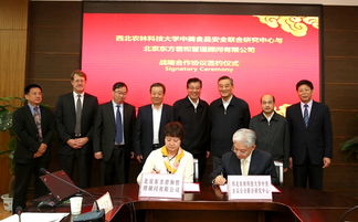 我校中美食品中心攜手名企致力食品安全與健康產(chǎn)業(yè)
