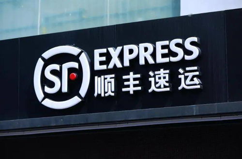 順豐關聯企業(yè)成立科技新公司，拓展互聯網銷售與旅客票務代理業(yè)務