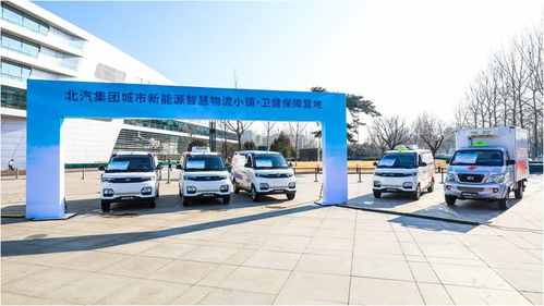 北汽衛(wèi)健版組團(tuán)出道 物流車專業(yè)buff加持，開(kāi)啟旅客票務(wù)代理新篇章