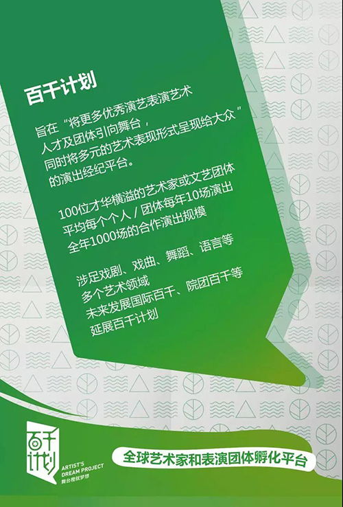 聚橙網(wǎng)榮獲第七屆中國(guó)公益節(jié)互聯(lián)網(wǎng)企業(yè)社會(huì)責(zé)任獎(jiǎng) 旅客票務(wù)代理企業(yè)的公益新標(biāo)桿