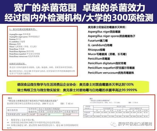 食品廠車間環(huán)境霉菌超標(biāo)與旅客票務(wù)代理 跨行業(yè)的質(zhì)量控制啟示