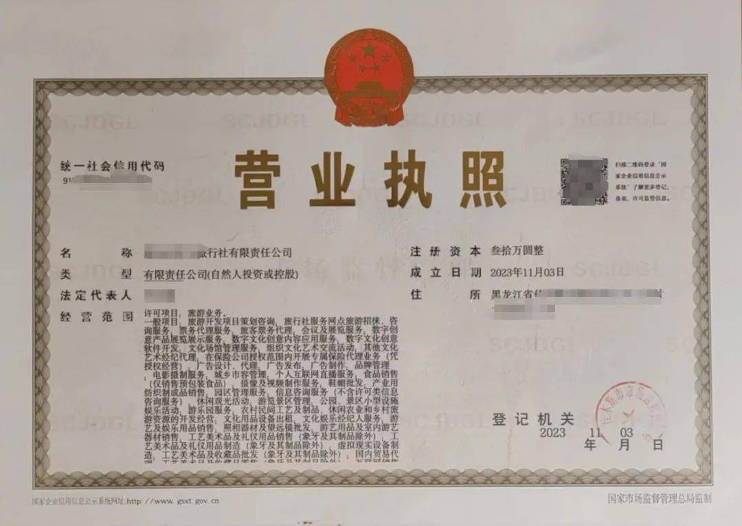 冬日出行全攻略 天氣、旅行社與票務代理溫馨提示